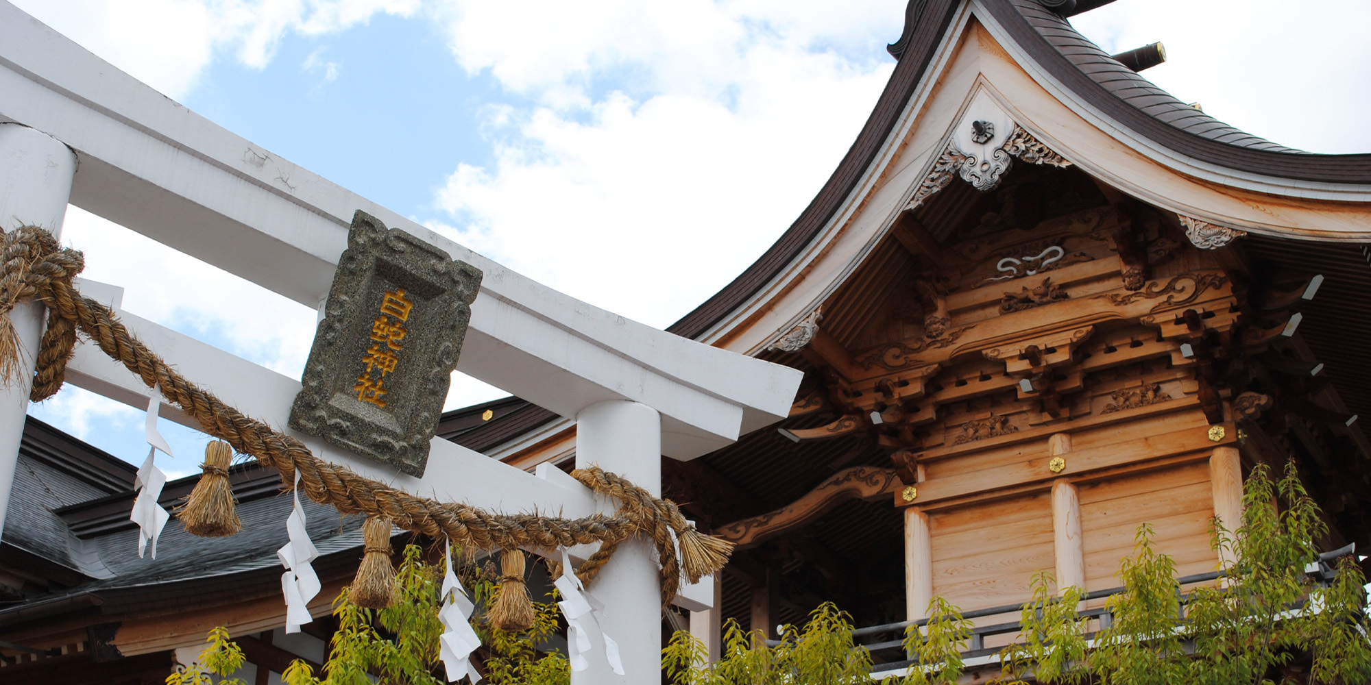 岩國白蛇神社