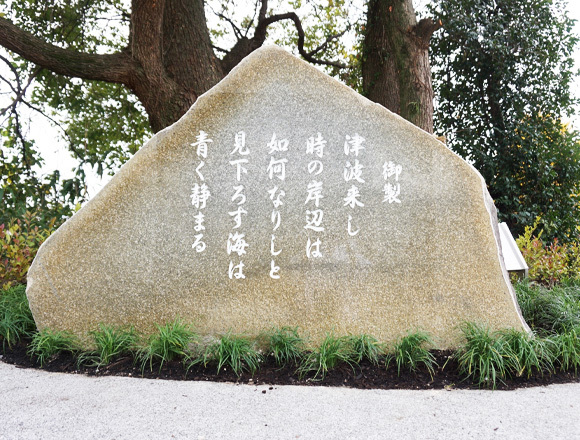 白蛇神社崇敬会