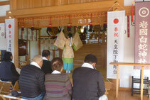 年中行事・祭典